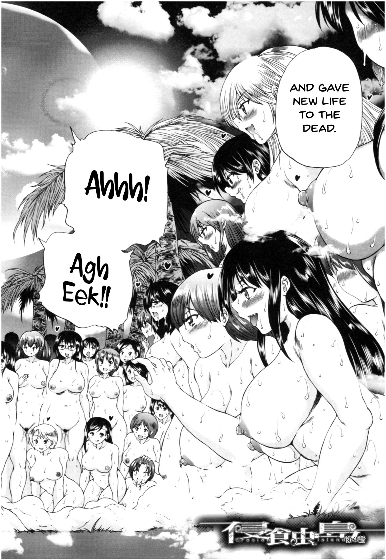 Hentai Manga Comic-Oba-Shota Harem-Read-151